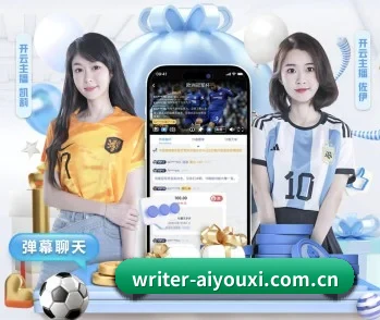  - 联系我们（aiyouxi）
